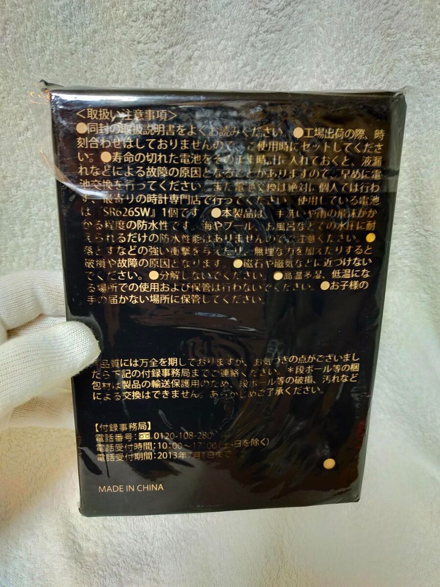 A BATHING APE Black Watch BAPE Collection Limited RARE New A BATHING APE Black Watch BAPE Collection Limited RARE New