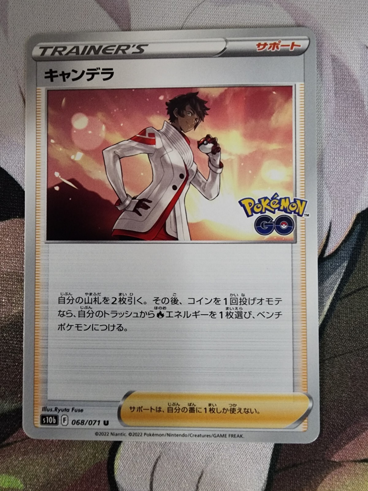POKEMON-JAPANESE TRAINER S10B POKEMON GO CANDELA 068/071 NM