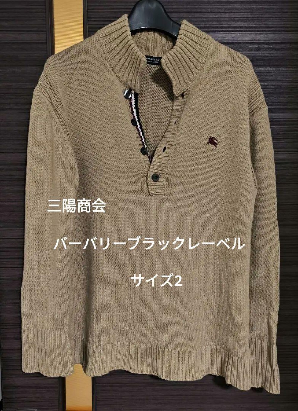 Burberry knit sweater Men's Fashion from Japan