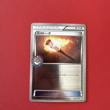 32/XY-P Fiery Torch Promo Pokemon Center Black Star Promo Japanese LP Condition 