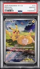 2025 POKEMON SIMPLIFIED CHINESE 151 C-COLLECTION 151 ART RARE PIKACHU PSA 10