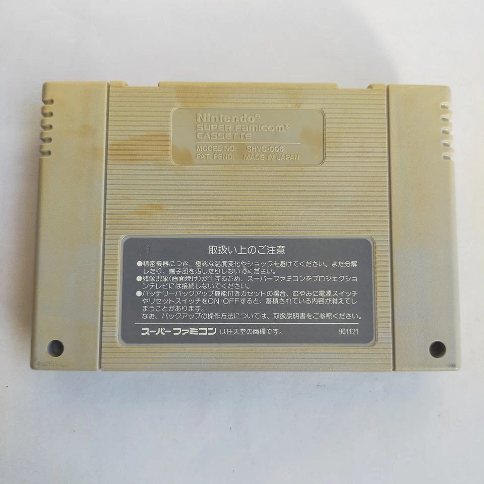 Populous pre-owned Nintendo Super Famicom SFC SNES Tested - Image 3 of 4