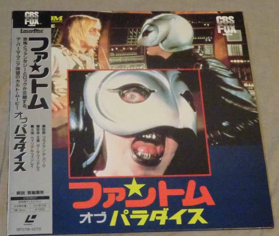 Phantom of the Paradise Film Discs for sale | eBay