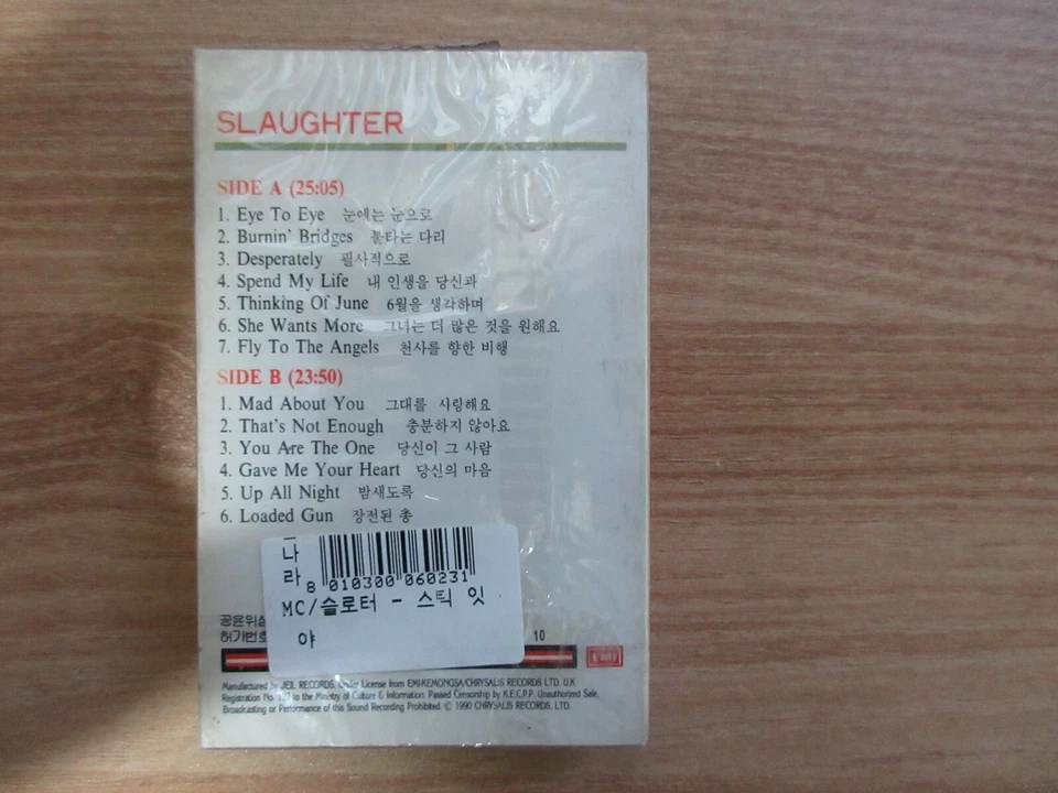 Slaughter - Stick It To Ya Rare Korea 1st Cassette Tape SEALED NEW  - Image 2 of 4