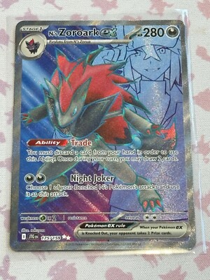 ゾロアーク R 青い衝撃 XY8 PSA10 ポケモンカード ZORFARK Amazon.co.jp: ポケモンカードゲーム SM8b ハイクラスパック GX