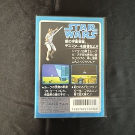 Star Wars Namcot NTSC-J CIB Japanese Nintendo Famicom FC NES Tested Excellent