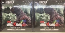 Set of 2 Godzilla Card Game Booster Box Monsters Raid Again G "Japan ver" 2025