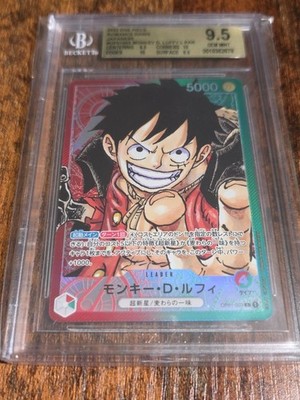 Monkey.D.Luffy (003) (Parallel) OP01-003 Romance Dawn Foil for