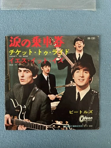 The Beatles Ticket To Ride /Yes It Is OR1261 Japan Single