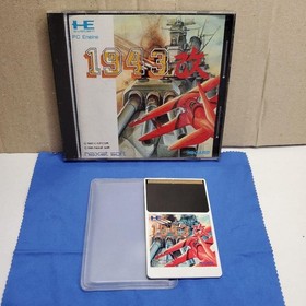PC Engine 1943 modified Japan Region