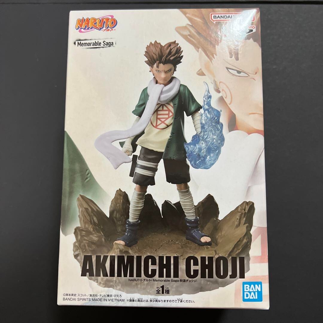 Figura Anime NARUTO Saga Memorable Akimichi Chouji JAPÓN BANPRESTO