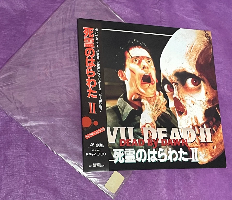 Evil Dead II: Dead By Dawn (Laserdisc / Japanese Import / Sam Raimi Film (RARE) - Imagem 3 de 4
