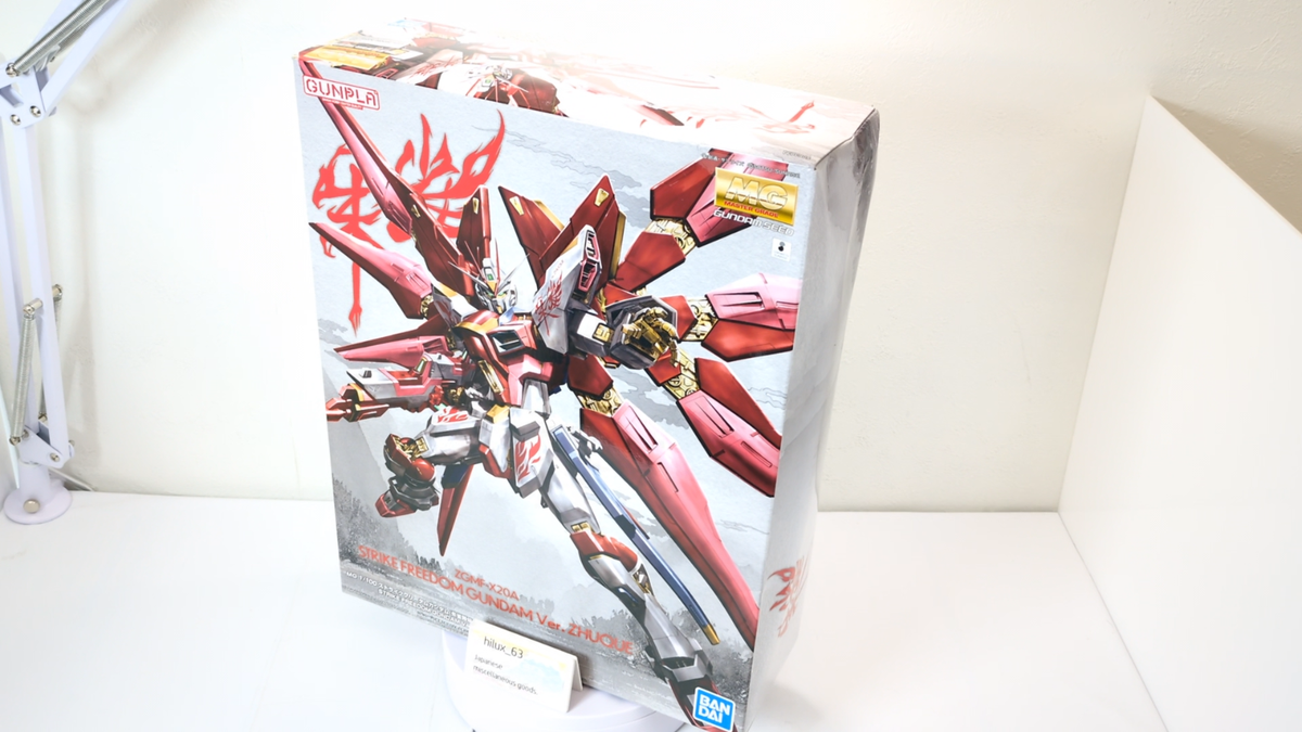 BANDAI MG 1/100 ZGMF-X20A Strike Freedom Gundam Ver. Zhuque
