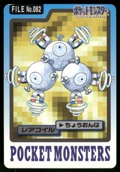 Magneton No. 082 Holo Rare Fossil Japanese Pokemon Card