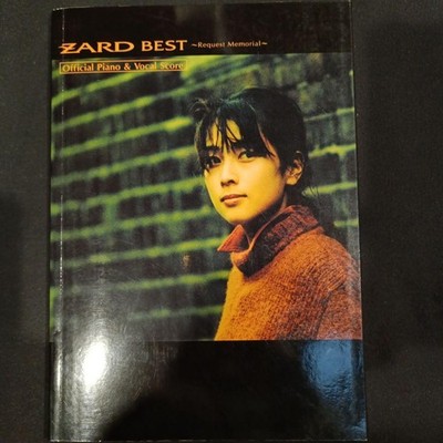ZARD BEST Request Memorial Piano and Vocal Score