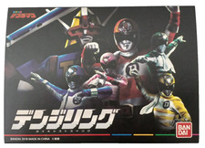 Anello BANDAI Denziman Denzi Diecast Swing da collezione Super Sentai Japan raro