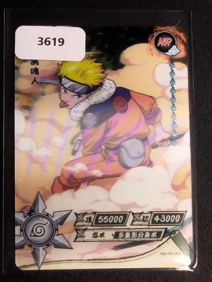 HR 3D Naruto Uzumaki Naruto Trading Card Anime CCG TCG | eBay