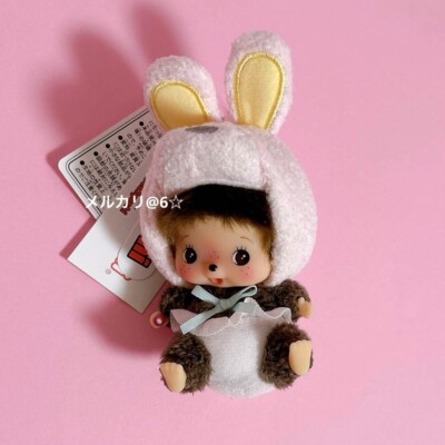 Sekiguchi Monchhichi ANIMAL Bebichhichi Plush doll Keychain RABBIT