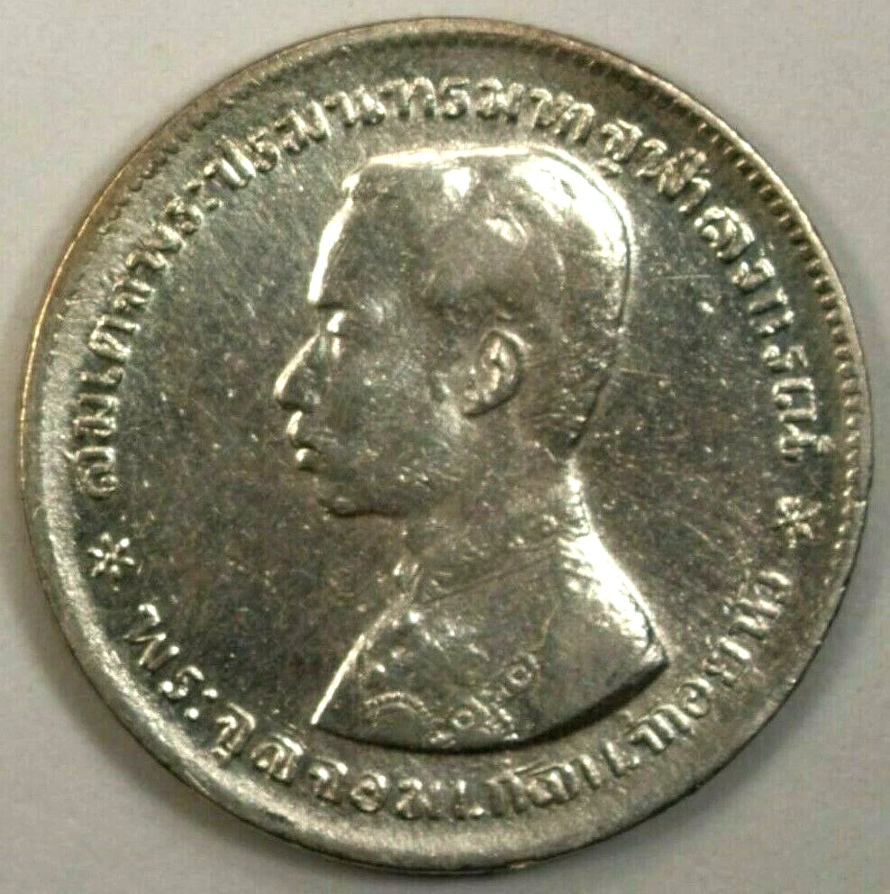 Silver 1876 Year Thailand Coins for sale | eBay