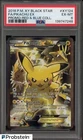 2016 Pokemon XY BSP Red & Blue Collection #XY124 FA Pikachu EX PSA 6 EX-MT