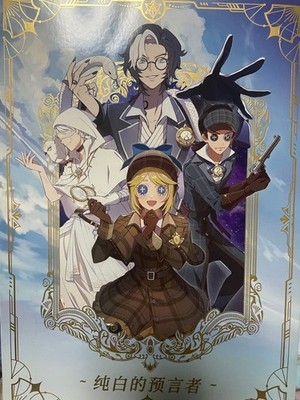 Identity V Offline Pack White Battle Poker Special Deluxe Edition