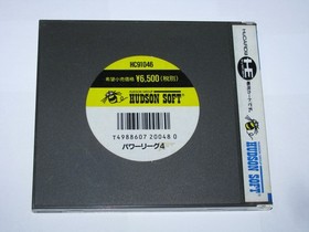 Power League 4 PC Engine HuCard Japan import US Seller