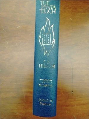 Pentateuch, The: S.R. Hirsch; Translation & Commentary NUMBERS Judaic Press 1963