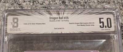 BGS 5.0 Dragon Ball Z Japanese Japan Manga First 1st Print Edition