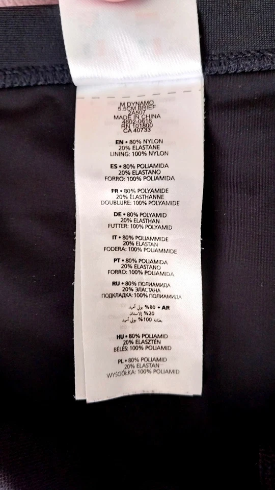 Arena Boys' Swim Brief - Size S (UK 30, 74-76 waist). - Image 4 of 4