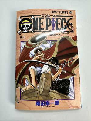 ONE PIECE, VOL. 3 (JAPANESE EDITION) By Eiichiro Oda W/ Dust