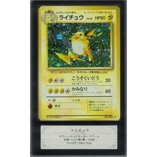 Raichu #26 Prices | Pokemon Japanese Expansion Pack | Pokemon Cards