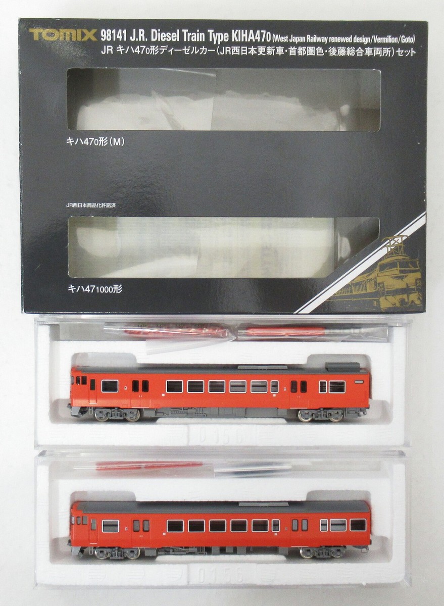 TOMIX 98141 JR キハ47 0形ディーゼルカー JR キハ47-0形ディーゼルカー（JR西日本更新車・首都圏色・後藤