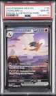 2023 POKEMON MEW EN-151 SPECIAL ILLUSTRATION RARE #199 CHARIZARD EX PSA 10