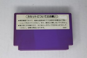 Duck Hunt (JPN) Famicom (Region Locked)