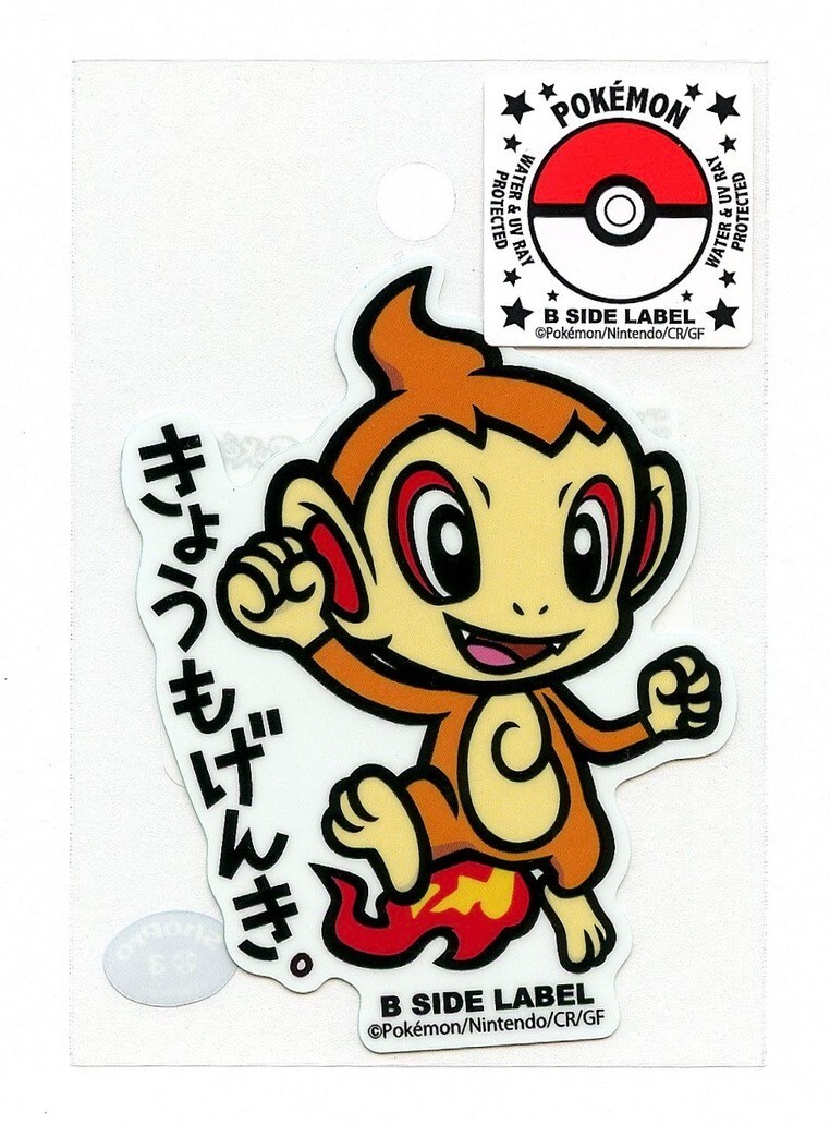 Chimchar #390 Sticker B SIDE LABEL Pokemon Center Japan WATER & UV PROTECTED