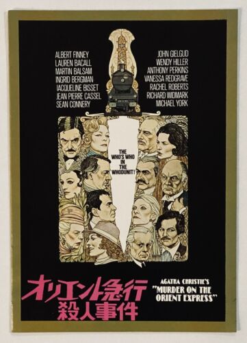 MURDER ON THE ORIENT EXPRESS / BROCHURE FILM, OBJET DE COLLECTION [ÉDITION JAPONAISE] - Photo 1 sur 4