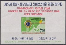 F-EX33338 KOREA MNH 1966 GOLDEN ANIVERSARY LION CLUB.