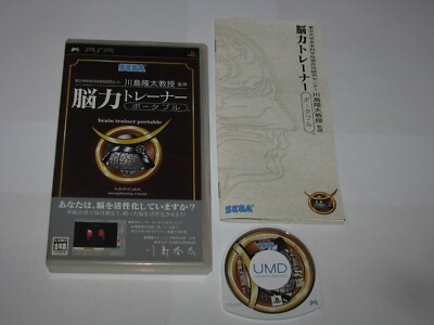 Brain Trainer Portable 1 Sony Playstation Portable PSP Japan import US Seller