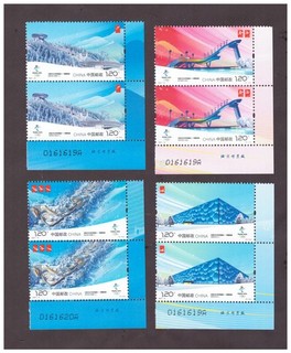 CHINA 2021 12 Mi 5302 05 xxMNH LOCATIONS OF BEIJING 2022 WINTER OLYMPICS