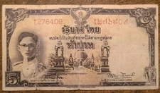 1948 THAILAND 5 BAHT (P-70a) SERIES M/1