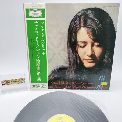 Martha Argerich - Piano Concerto No. 1 in B flat minor, Op. 23 w/obi
