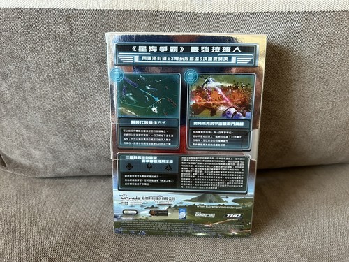 Supreme Commander - Taiwanese Sleeved Fat DVD Box Edition PC - Picture 2 of 13