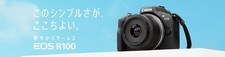 Canon EOS R100 Mirrorless Camera Digital Kit Tested from Japan