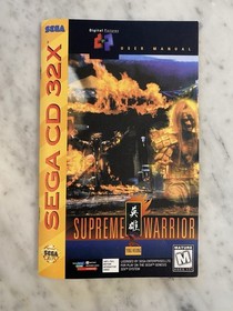 SUPREME WARRIOR Sega CD 32X Complete EXCELLENT  CONDITION