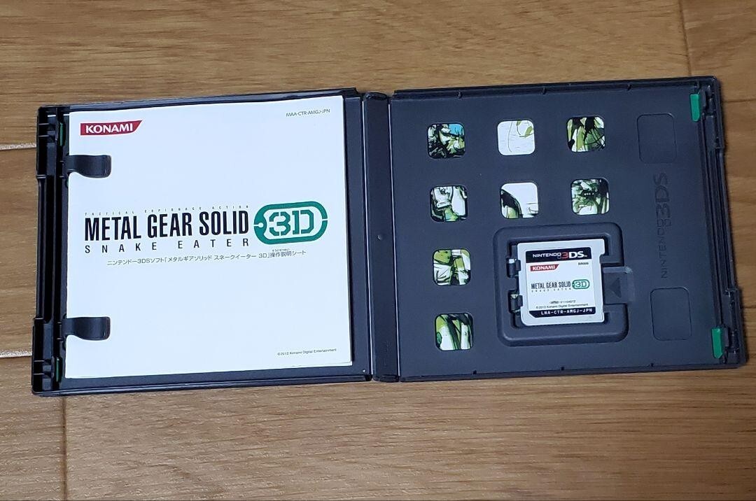 Metal Gear Solid Snake Eater 3D 3DS Konami Nintendo 3DS From