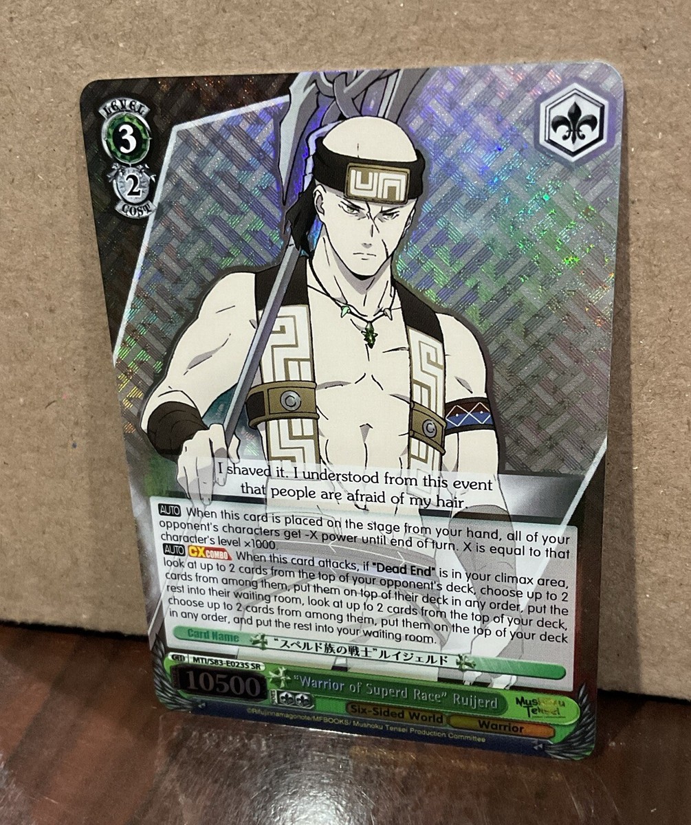 WARRIOR OF SUPERD RACE” RUIJERD MUSHOKU TENSEI MTI/S83-E023S SR