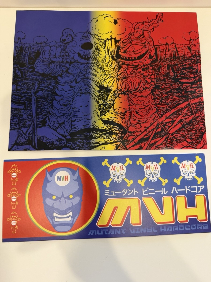 Kougai Kakumon - Mutant Vinyl Hardcore / MVH | eBay