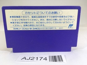 AJ2174 Tashiro Masashi no Princess ga Ippai NES Famicom Japan