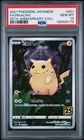 2021 POKEMON JPN 25TH ANV COLL #001 FULL ART/PIKACHU PSA 10