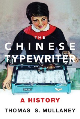 Chinese Typewriter: A History by Thomas S. Mullaney (English) Paperback Book